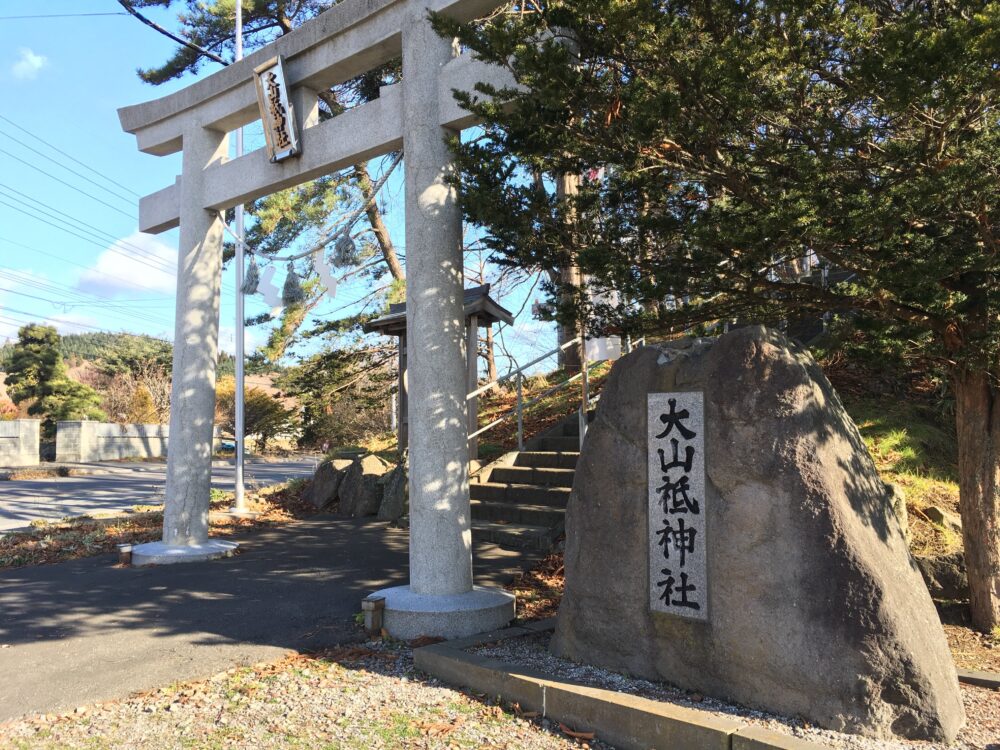 大山祇神社