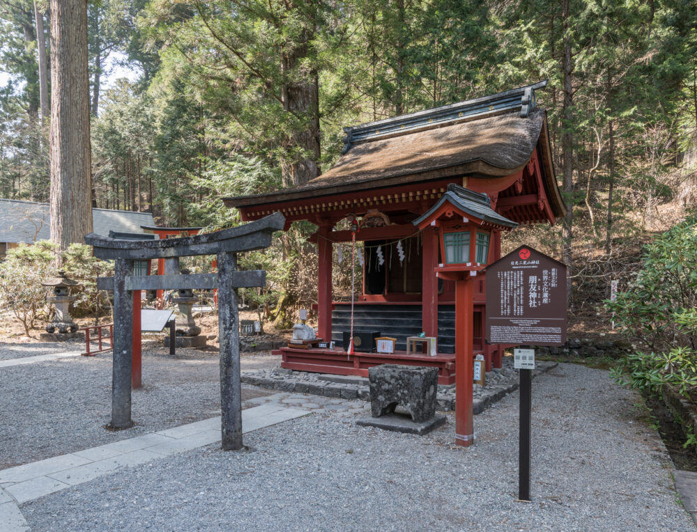 日光二荒山神社