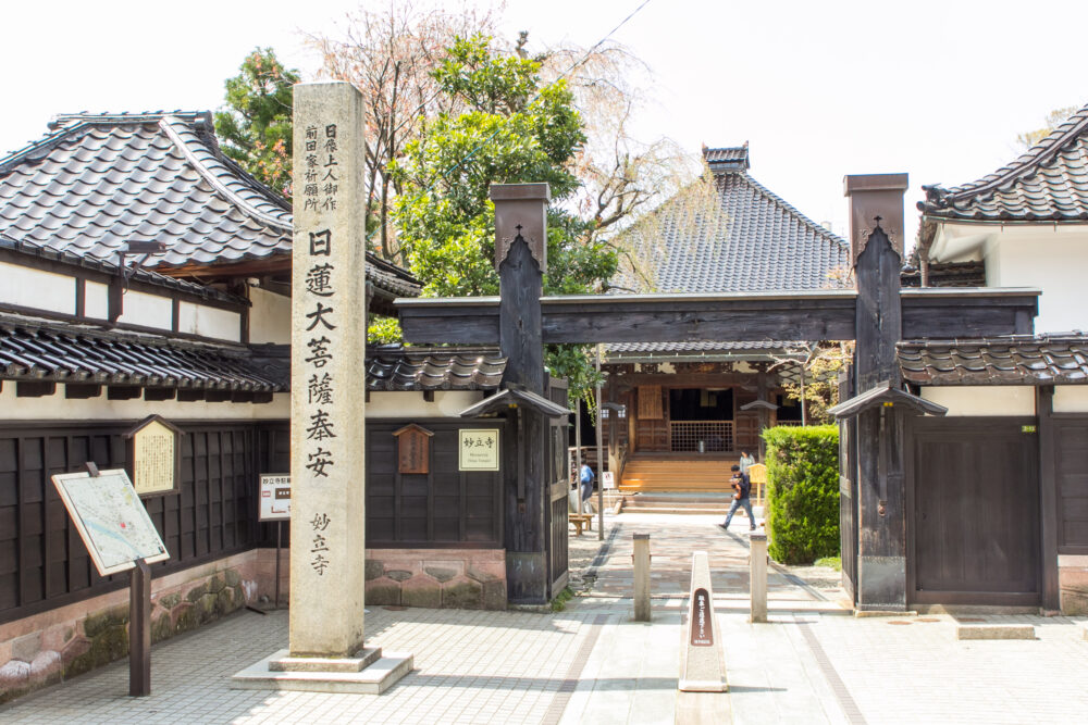 妙立寺