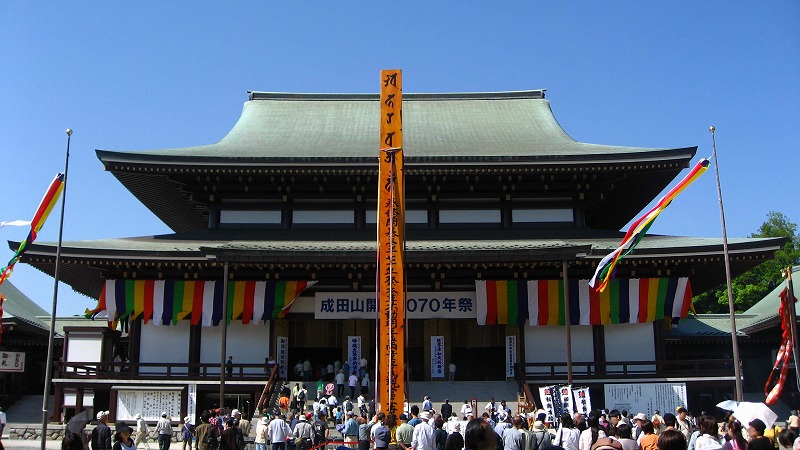 成田山新勝寺